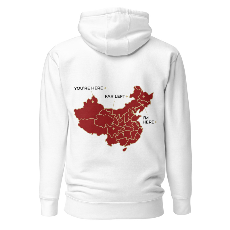 Lost in China Unisex Hoodie