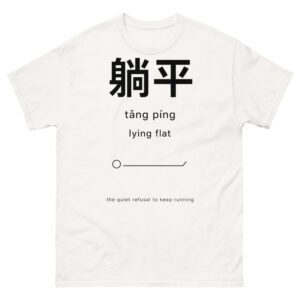 Lying Flat Not Defeat